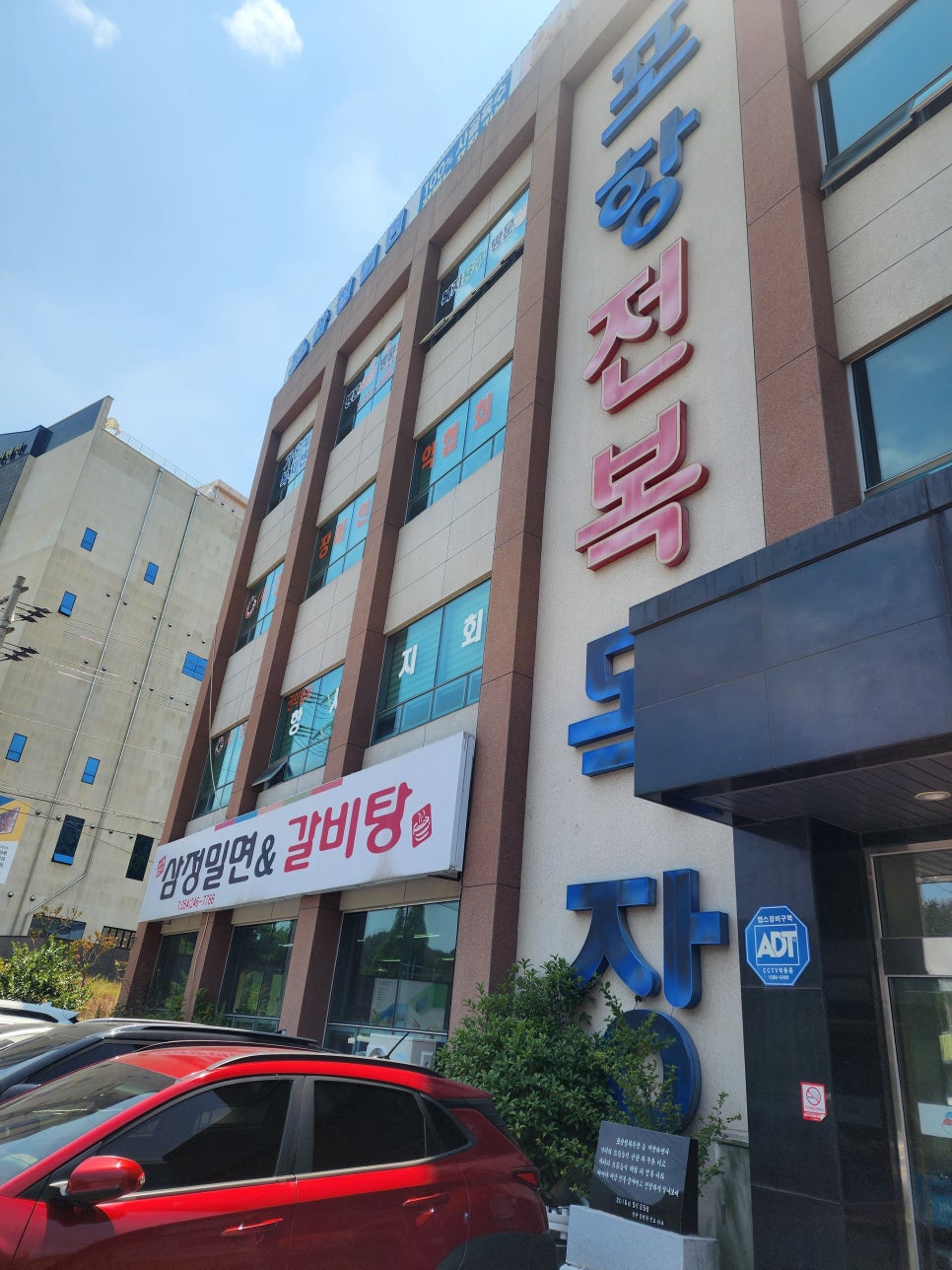 삼정밀면 이미지
