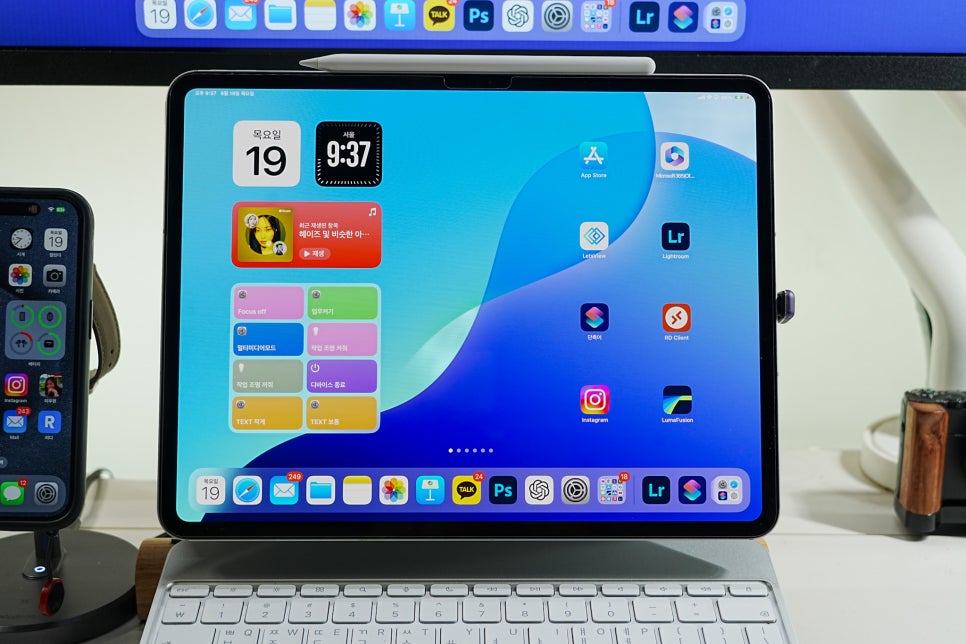 단축어설정에 날개를 단 음성 단축어 "아이패드 프로 7세대 아이폰15프로 효율 높이기" iPadOS18, iOS18 리뷰 이미지 2
