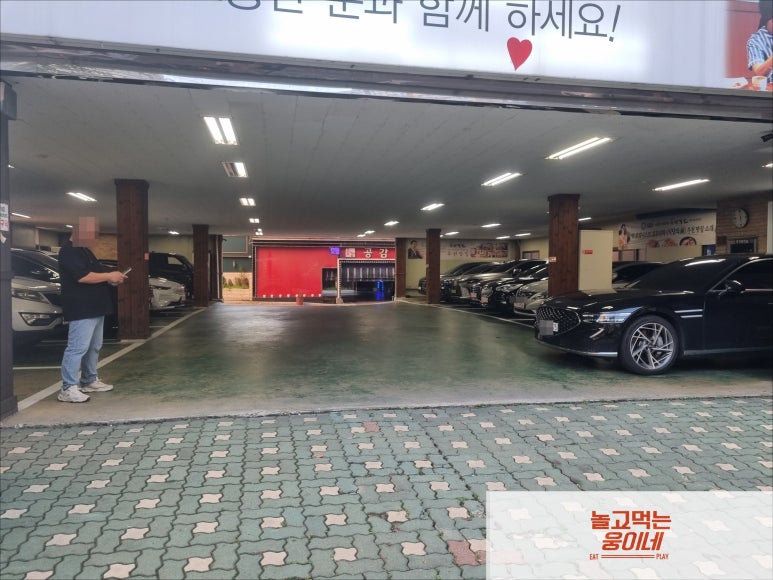검단태백산본점 이미지