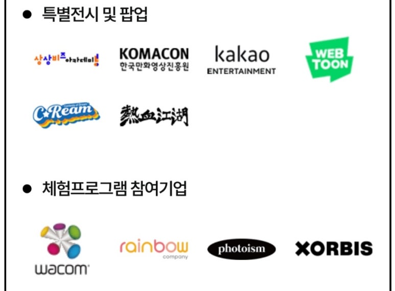 케이더블유엔터테인먼트 이미지