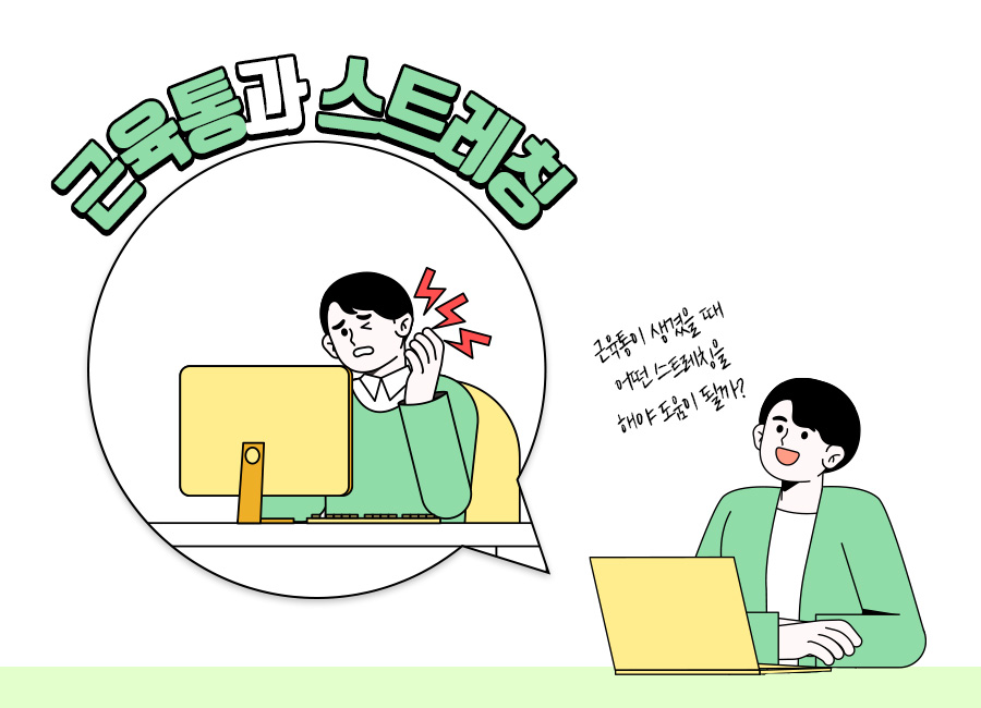 허리업의원 이미지