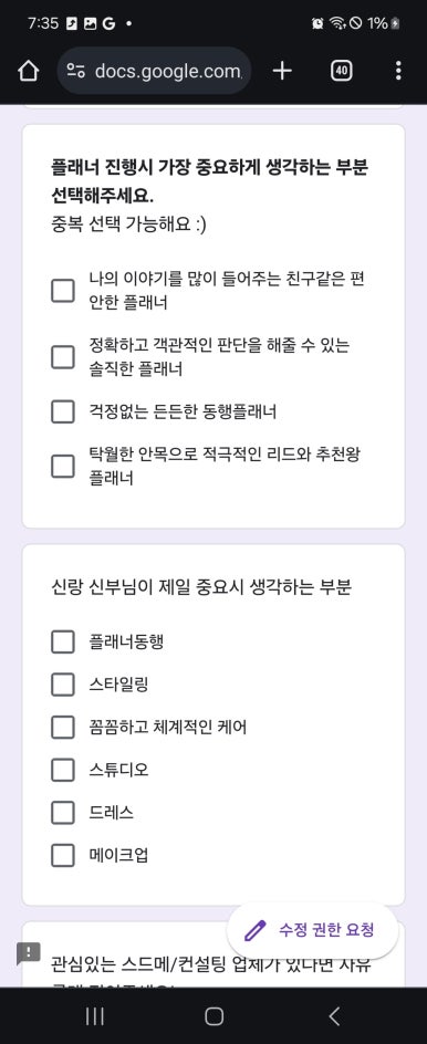 메이크데이 이미지
