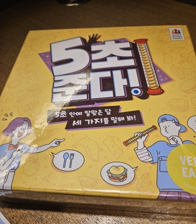 보드게임카페레드버튼서면 이미지