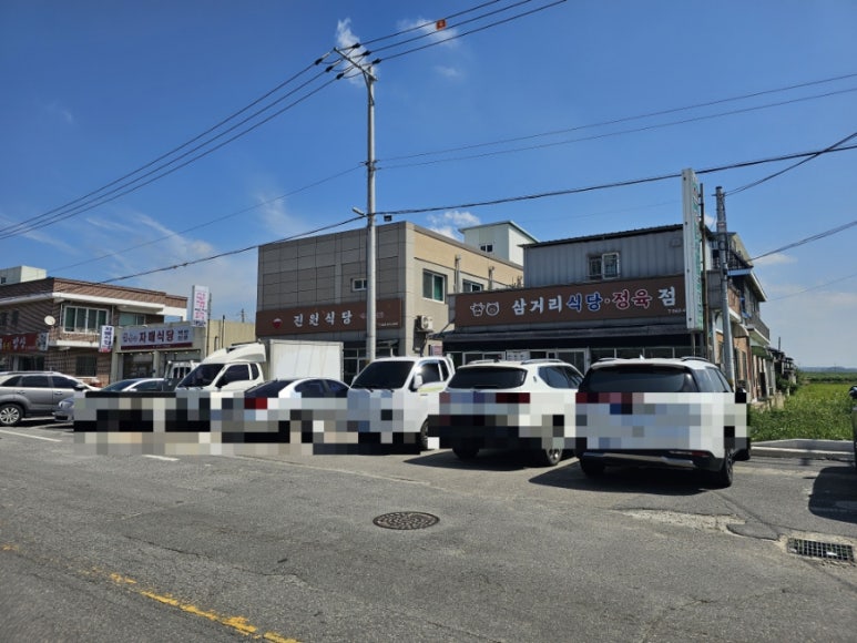 제일원 이미지