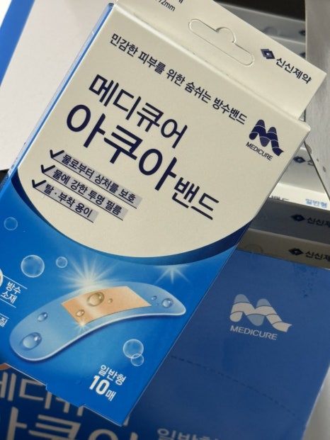 리뉴메디뷰티 이미지