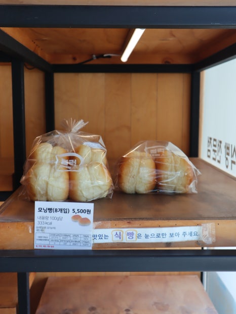 블럭제빵소 포항양덕 이미지