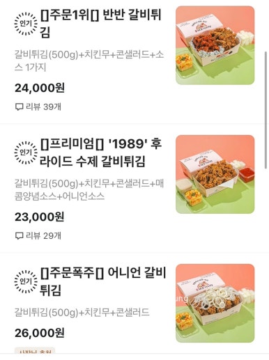 돈돼후야시장 이미지