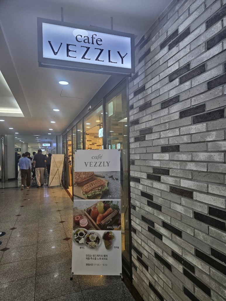 카페 베즐리(CAFE VEZZLY) 이미지