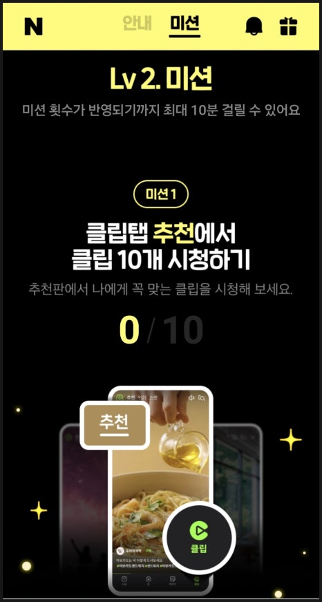 럭키금방 이미지