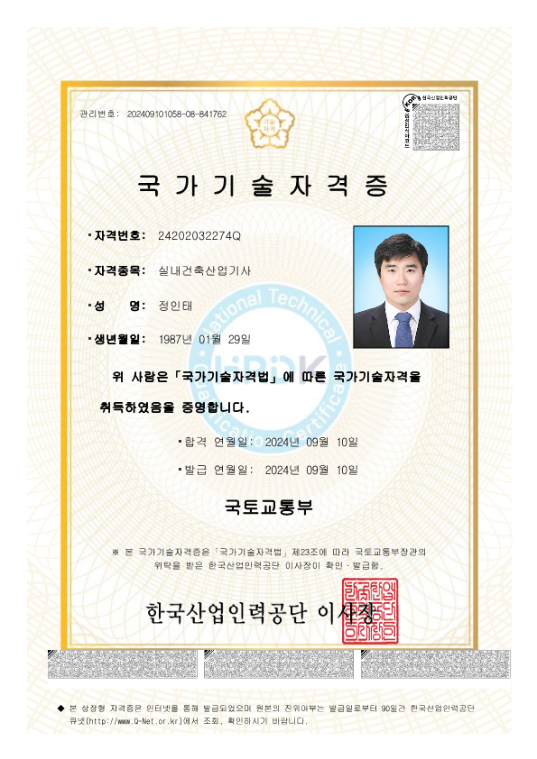 보라개발인력 이미지