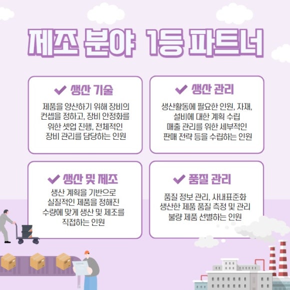재원테크 이미지