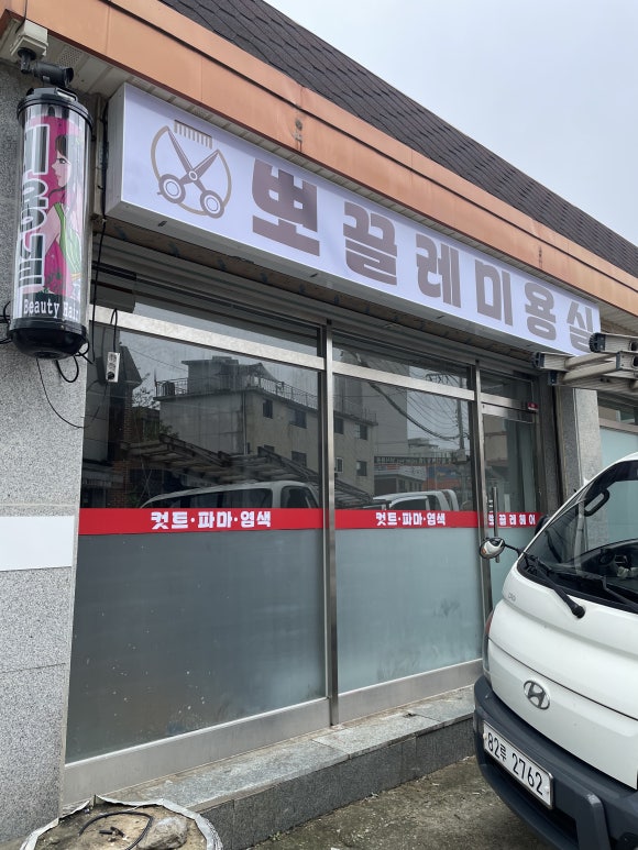 알림광고사 이미지