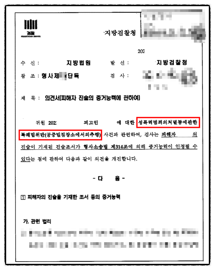 법률사무소대명 이미지
