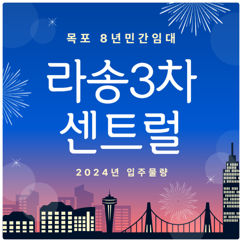 송3 이미지