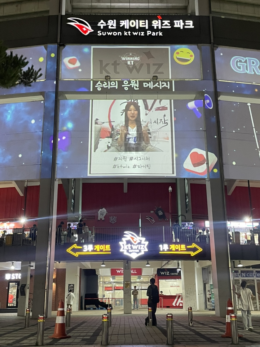 가마로강정 북수원점 이미지