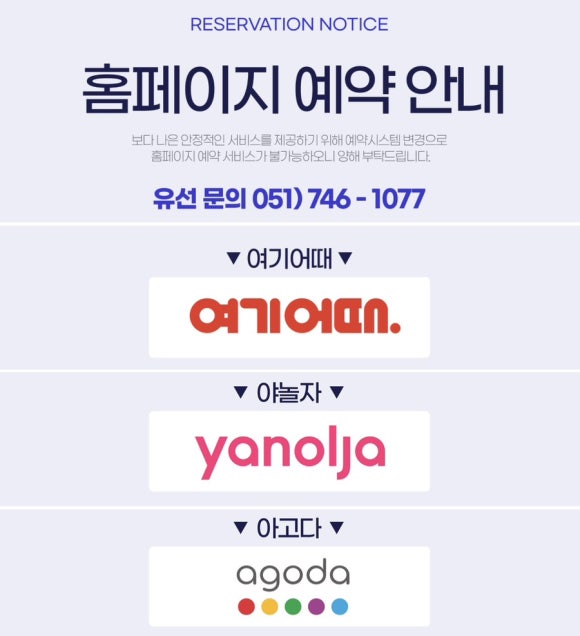 (주)엘시티매니지먼트 이미지