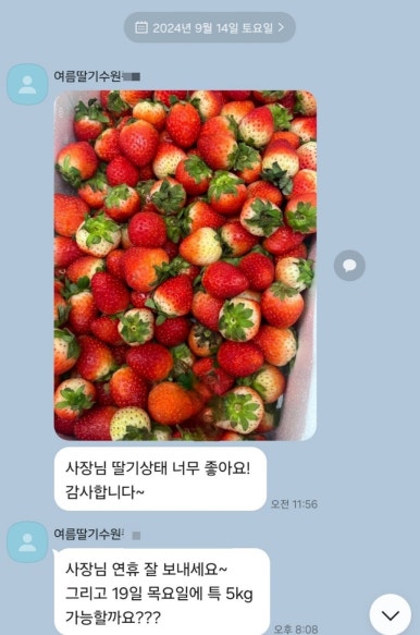 인정푸드시스템 이미지
