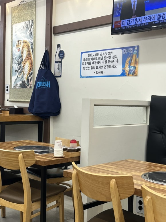 일성젓갈 이미지