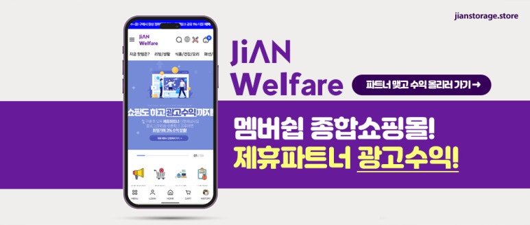지안기업 이미지