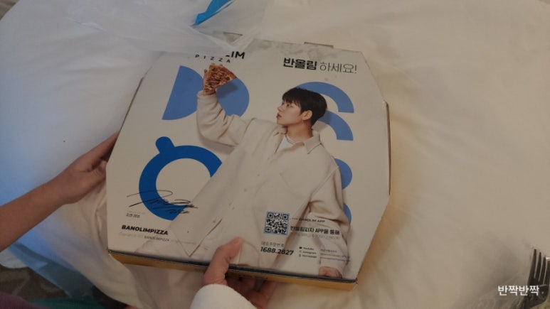 반올림피자샵 부산해운대점 이미지