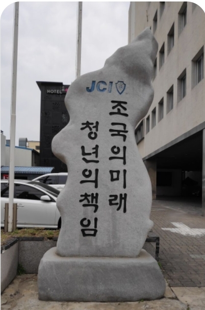 제이씨산업 이미지