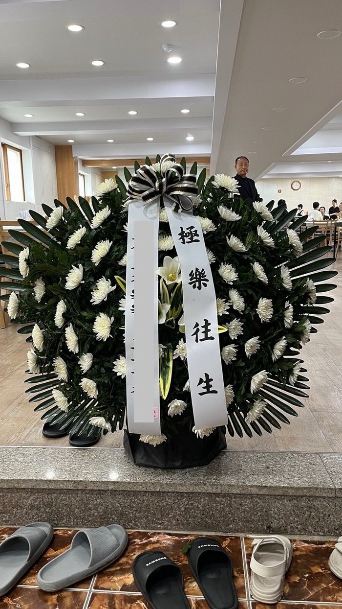 장암화원 이미지