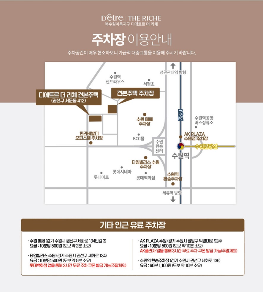 더 리체 이미지
