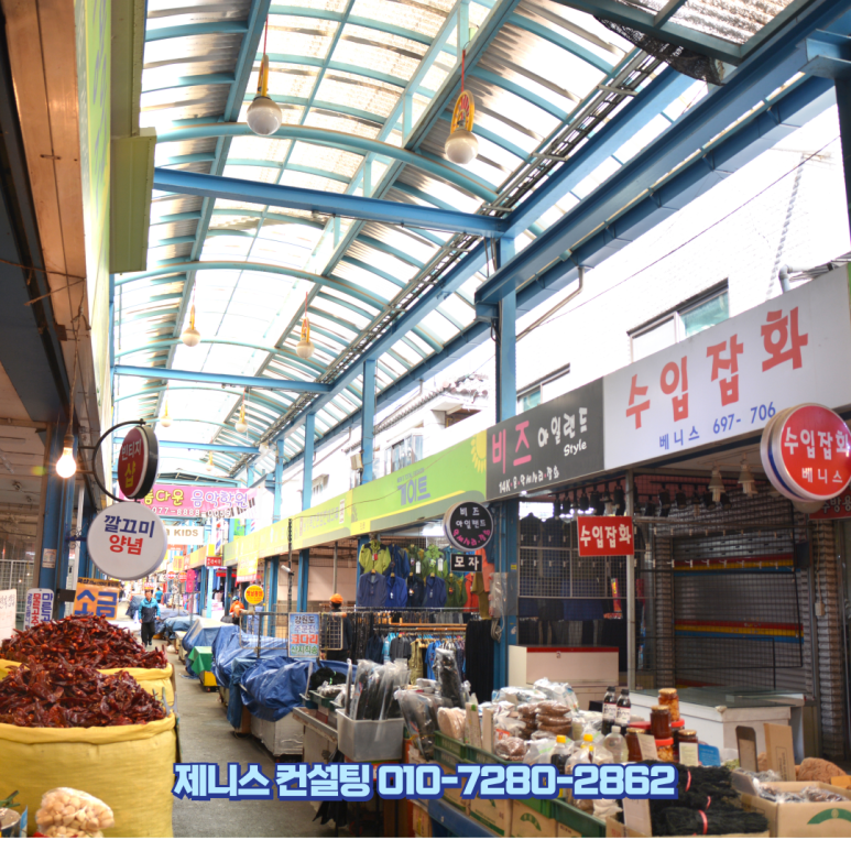 온누리세무회계 이미지