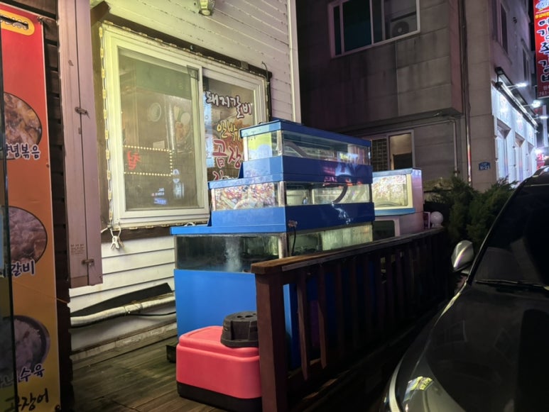 안박사 곰장어 이미지