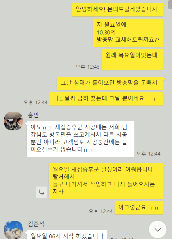 빡빡브라더스 이미지
