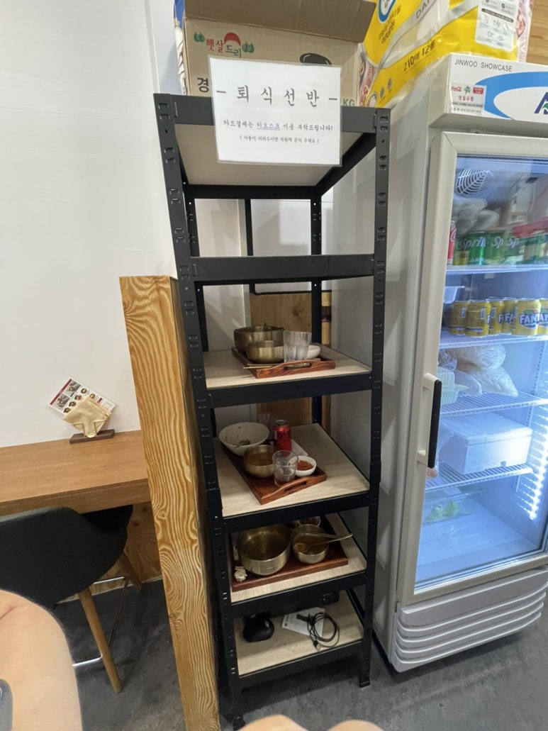 힘찬비빔밥 이미지