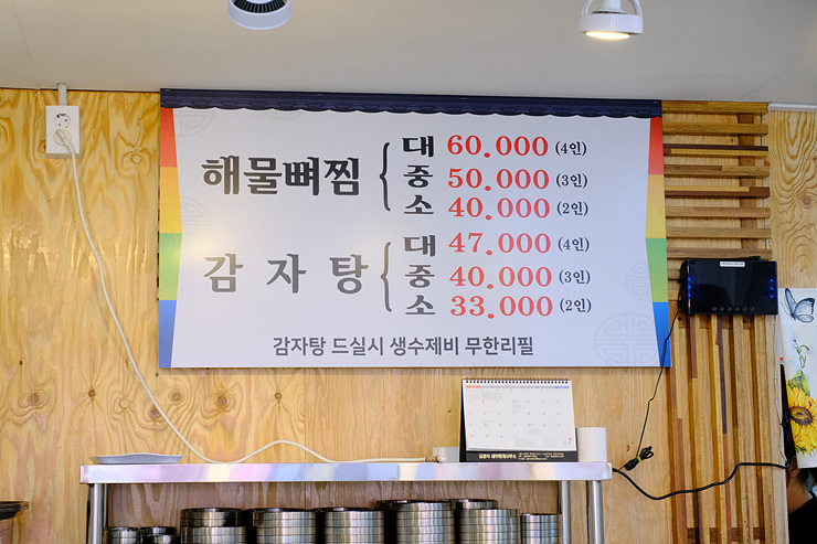 다해온 이미지