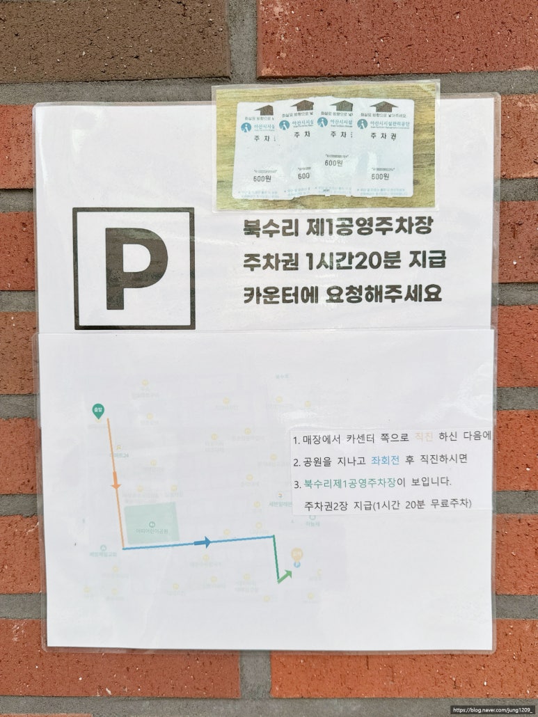 쌈마이대패 아산배방점 이미지