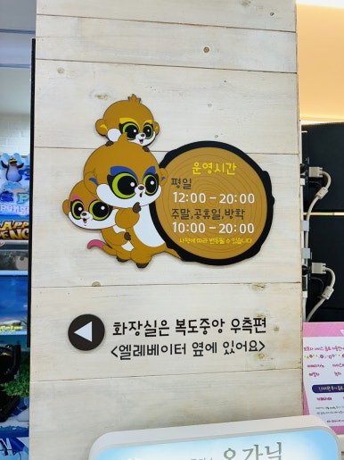 유후점핑클럽 이미지