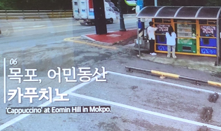 서울우유목포 이미지