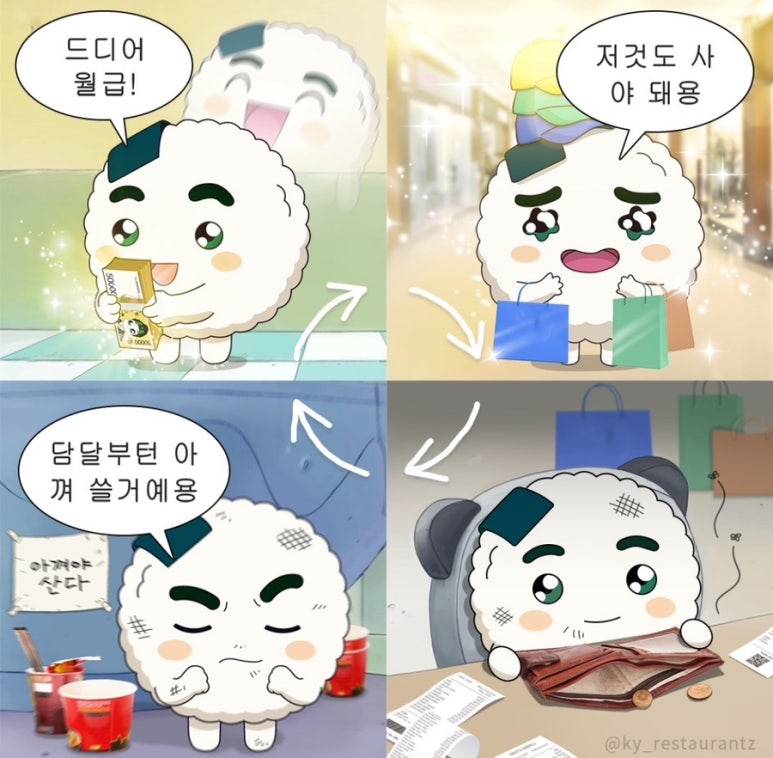 인마이포토 이미지