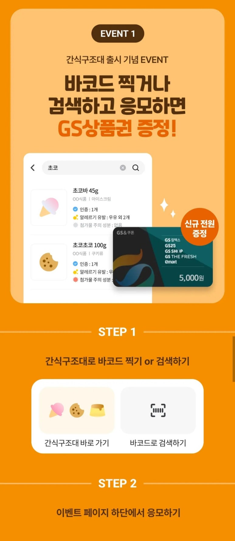 천원나라 이미지