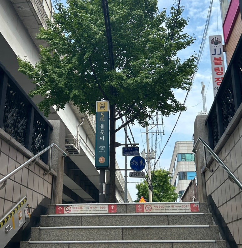 그레도 제빵사 이미지