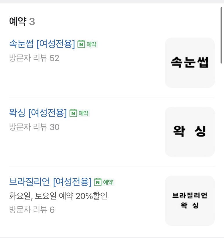 살롱드미미 이미지