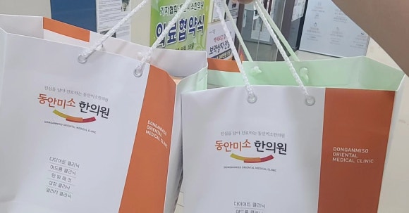 미소다이어트댄스 이미지