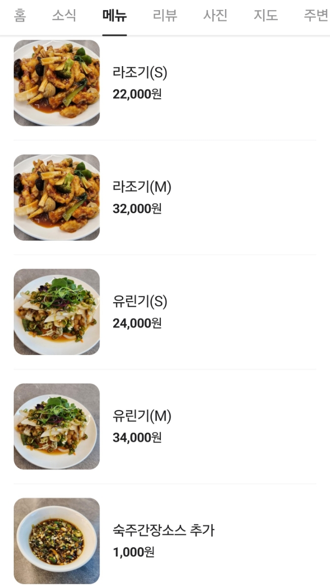 천미향 이미지