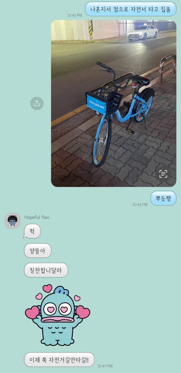 고무인카페 이미지