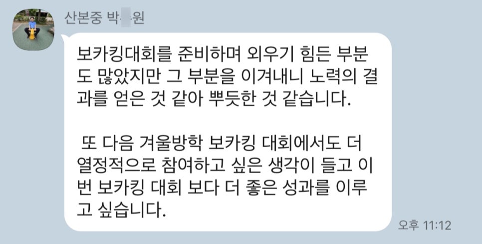 박*원 이미지