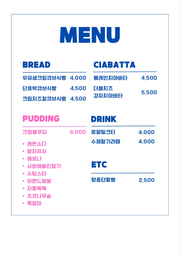 도스마르 이미지