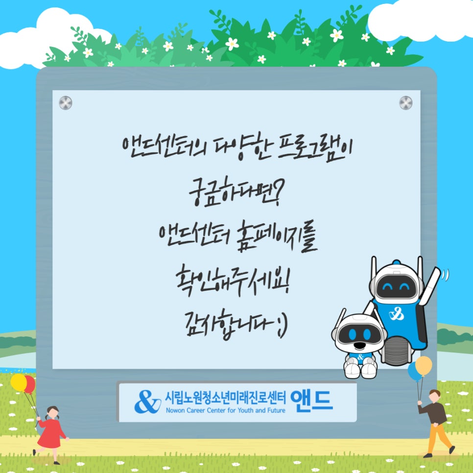 (주)메타월드 이미지