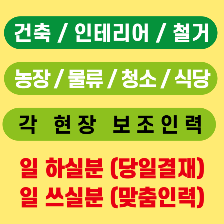 태영인력 이미지