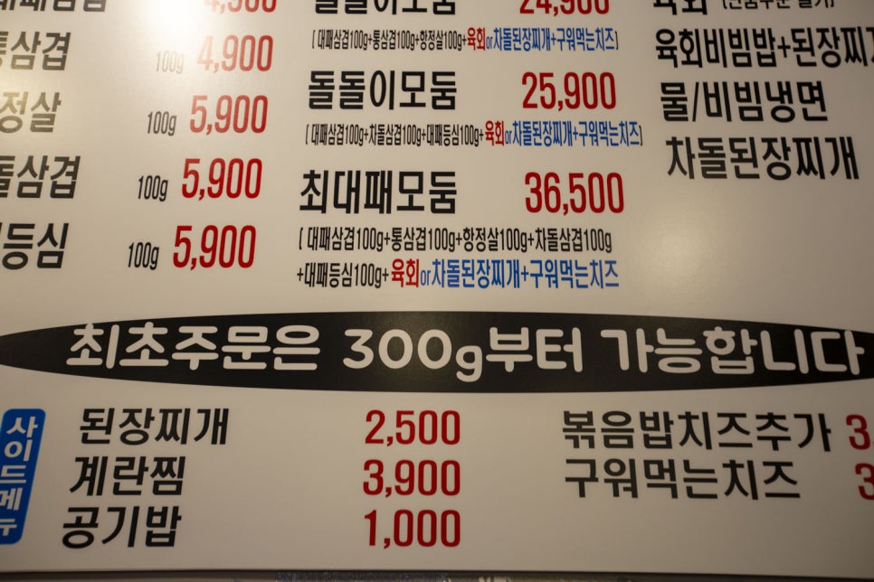 최대패 이미지