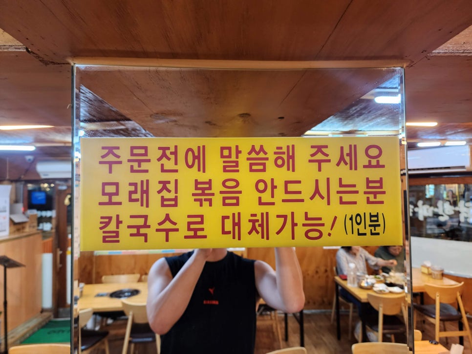 장원칼국수 이미지
