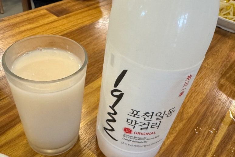만선코다리 이미지