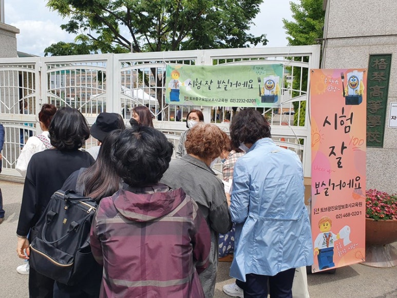 가족사랑요양보호사교육원 이미지